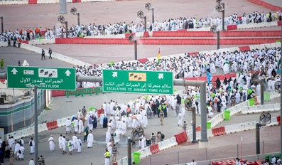 Stoning Ritual at Mina